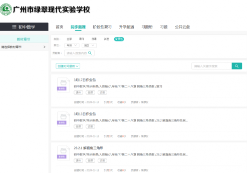 必赢亚洲·bwin(中国区)官方网站