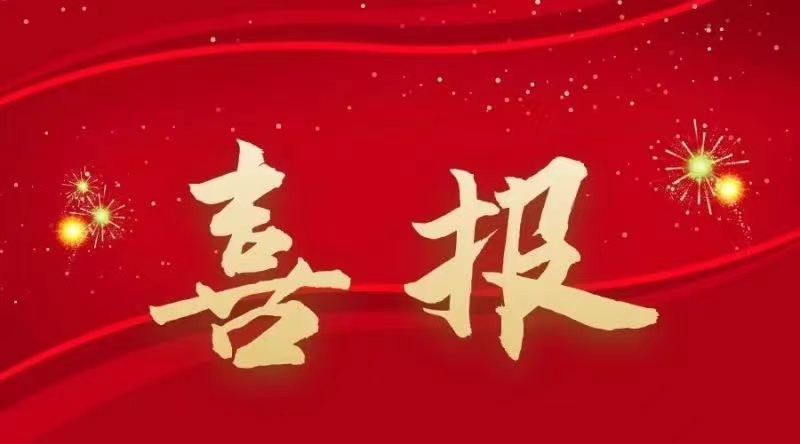 必赢亚洲·bwin(中国区)官方网站