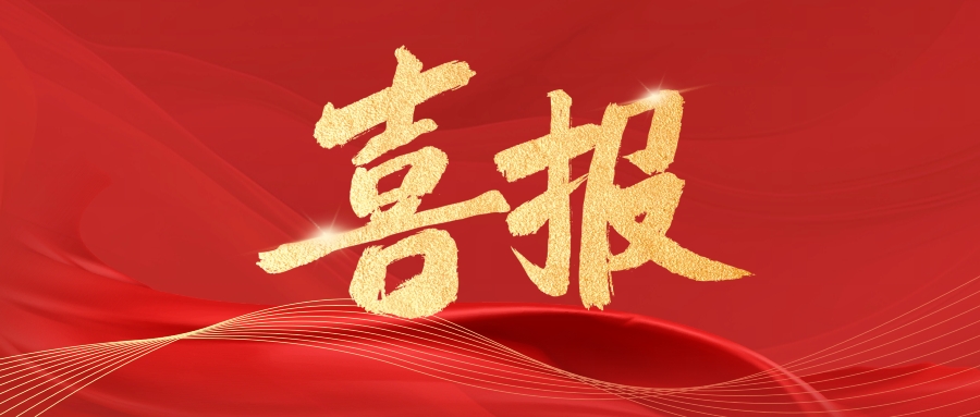 必赢亚洲·bwin(中国区)官方网站