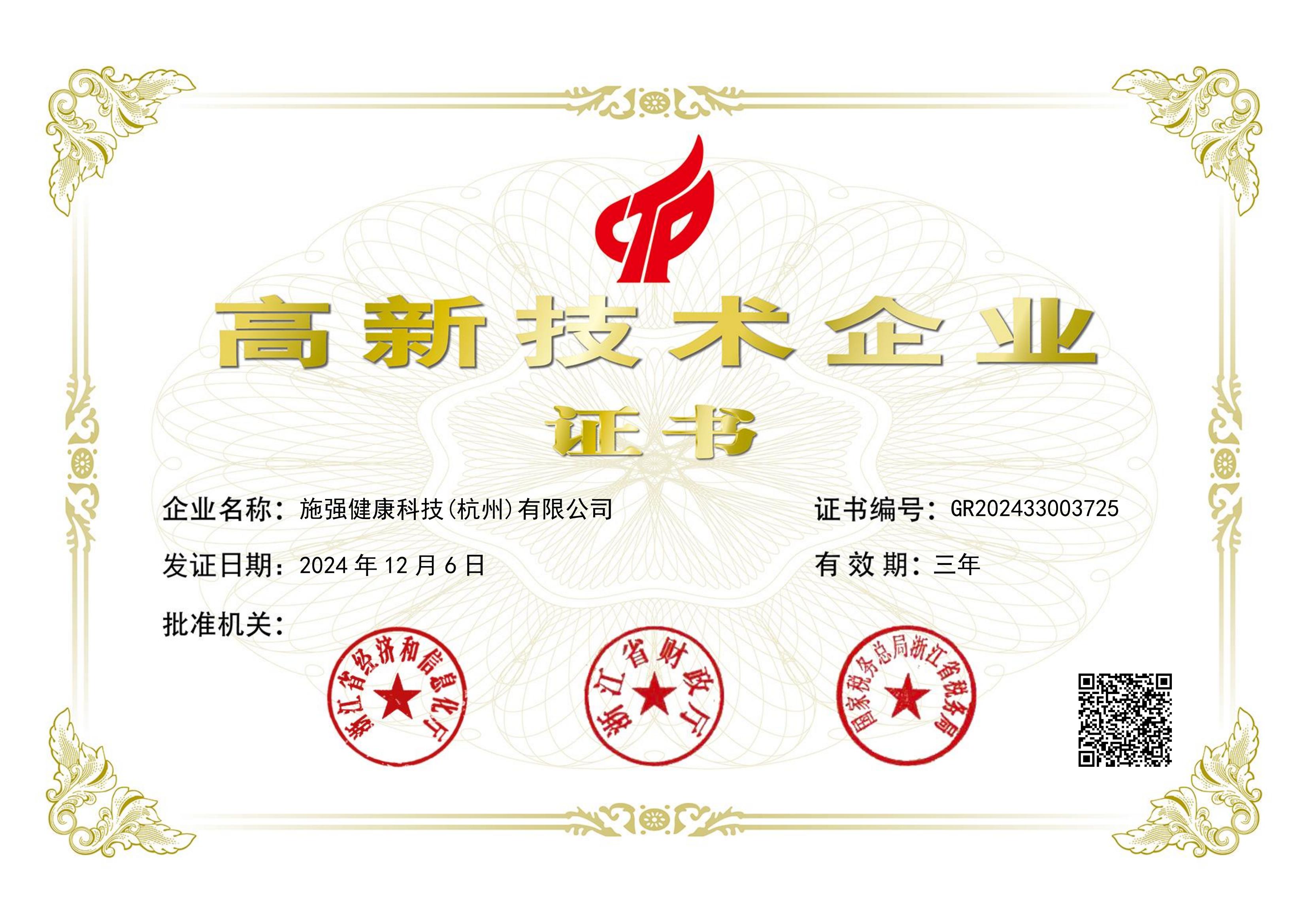 必赢亚洲·bwin(中国区)官方网站
